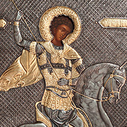 СВ. ГЕОРГИЙ