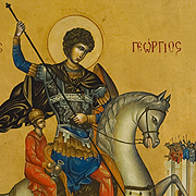 СВ. ГЕОРГИЙ ПОБЕДОНОСЕЦ